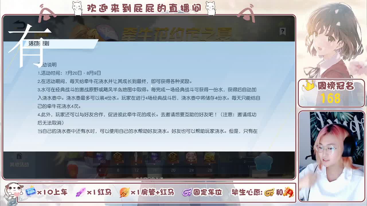 有哦！！接托管 第2段