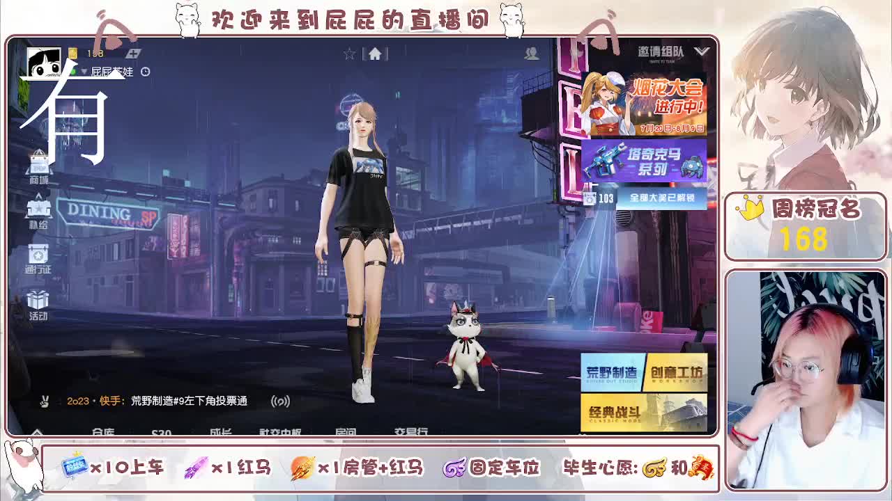 有哦！！接托管 第3段