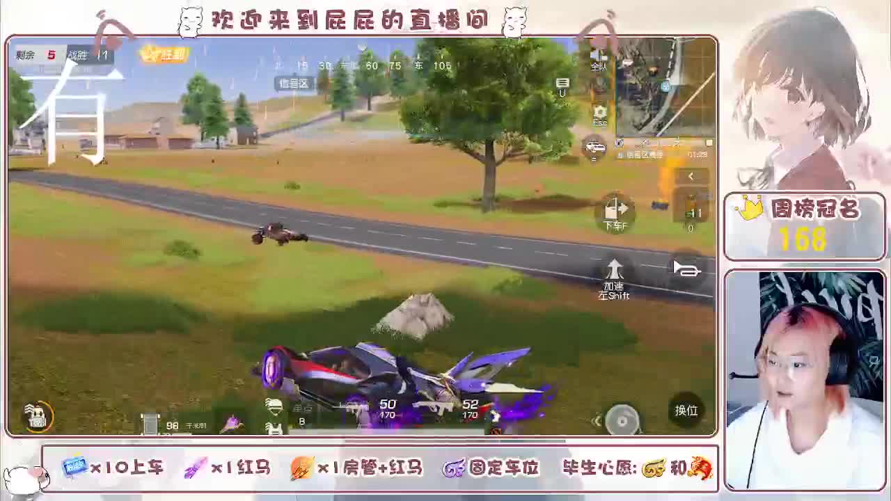 有哦！！接托管 第4段