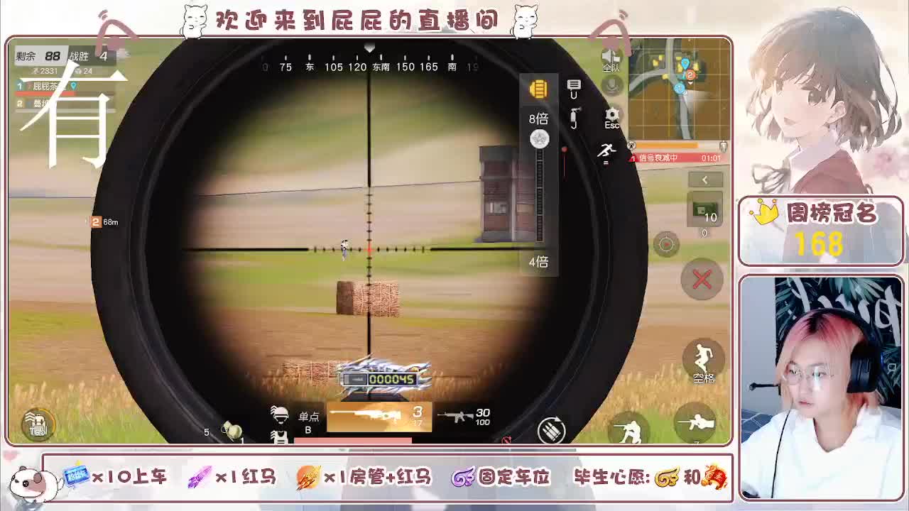 有哦！！接托管 第5段