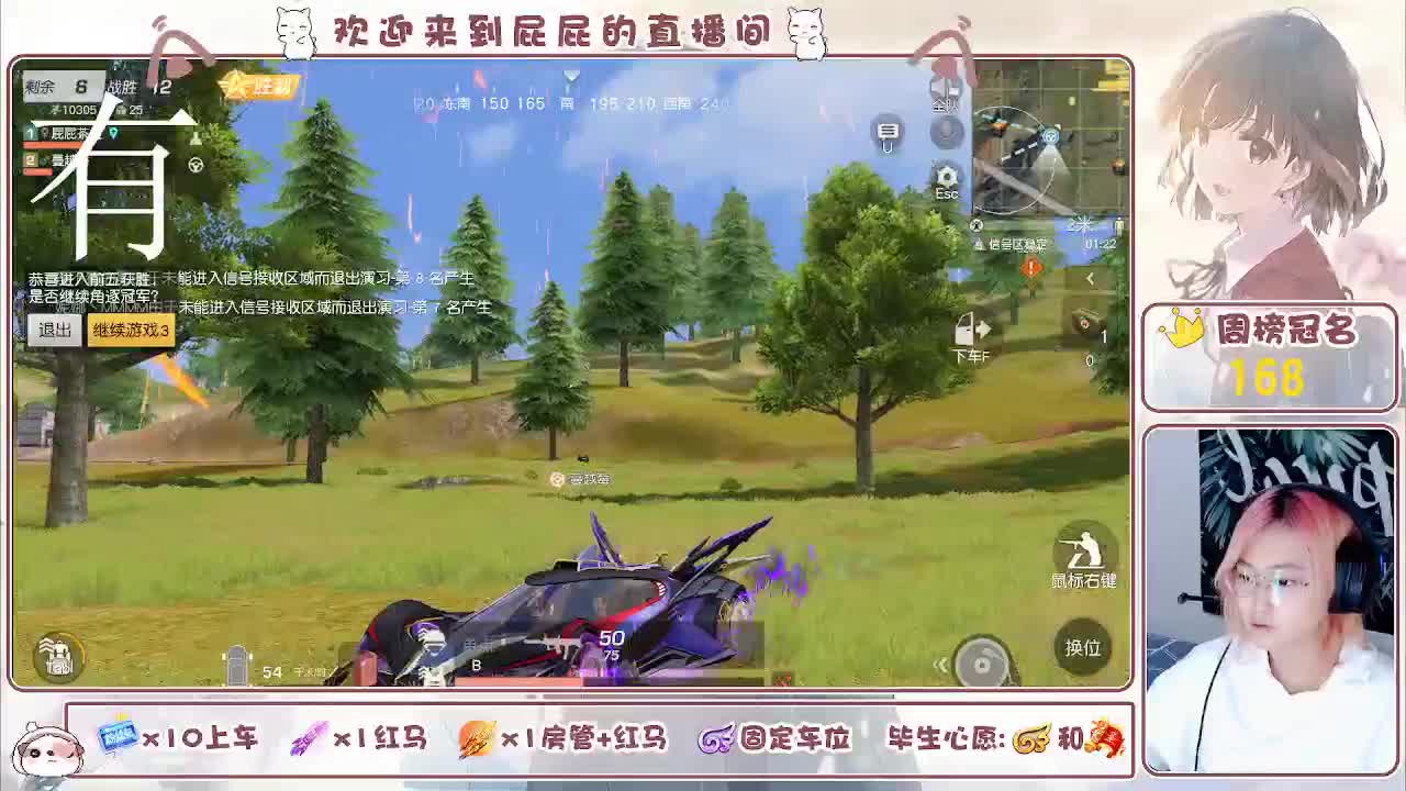 有哦！！接托管 第6段