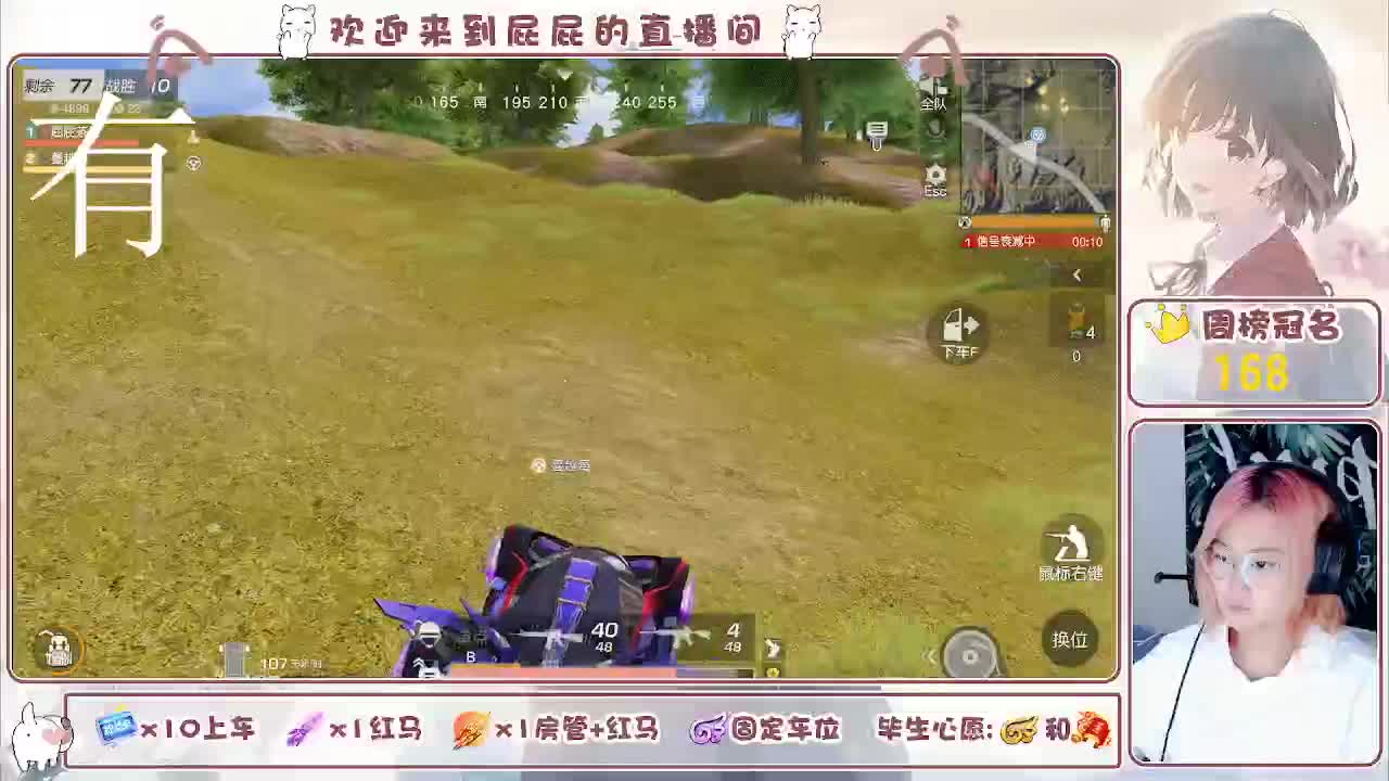 有哦！！接托管 第7段