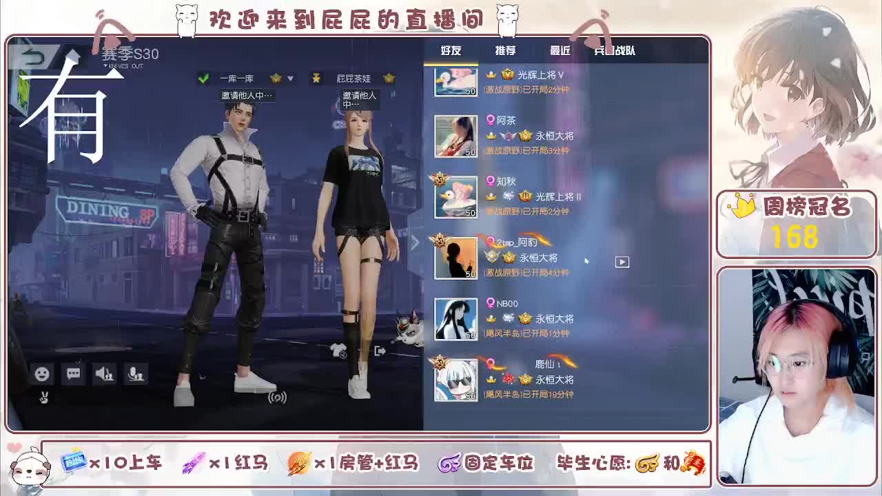 有哦！！接托管 第8段