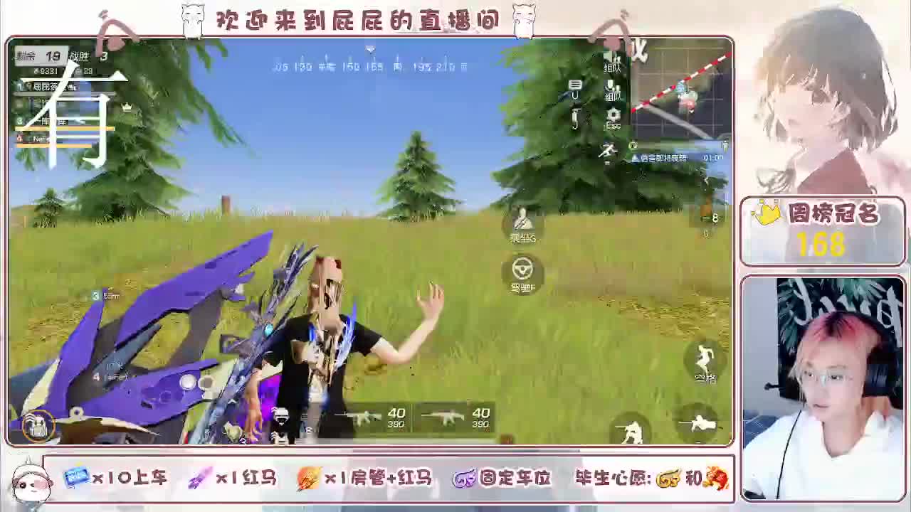 有哦！！接托管 第9段