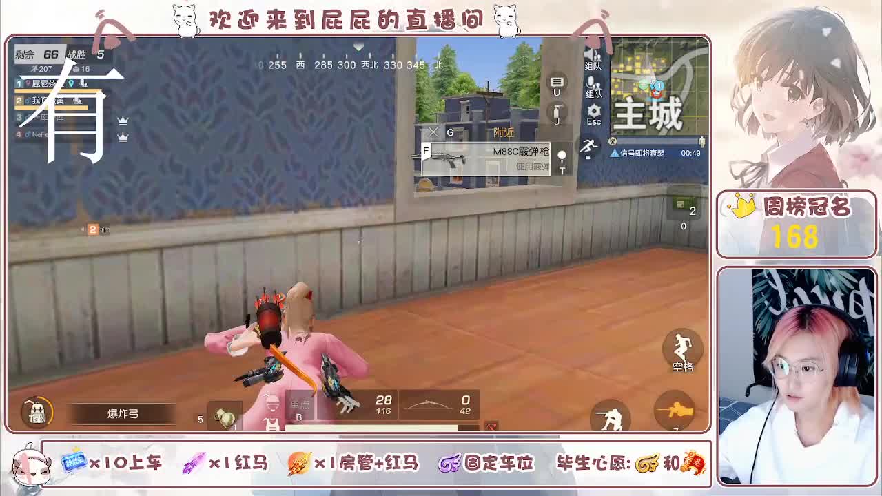 有哦！！接托管 第10段