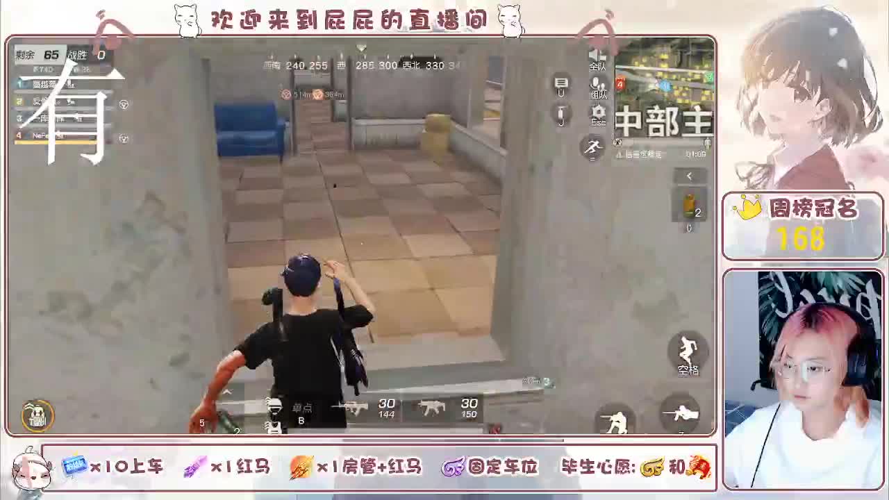 有哦！！接托管 第11段