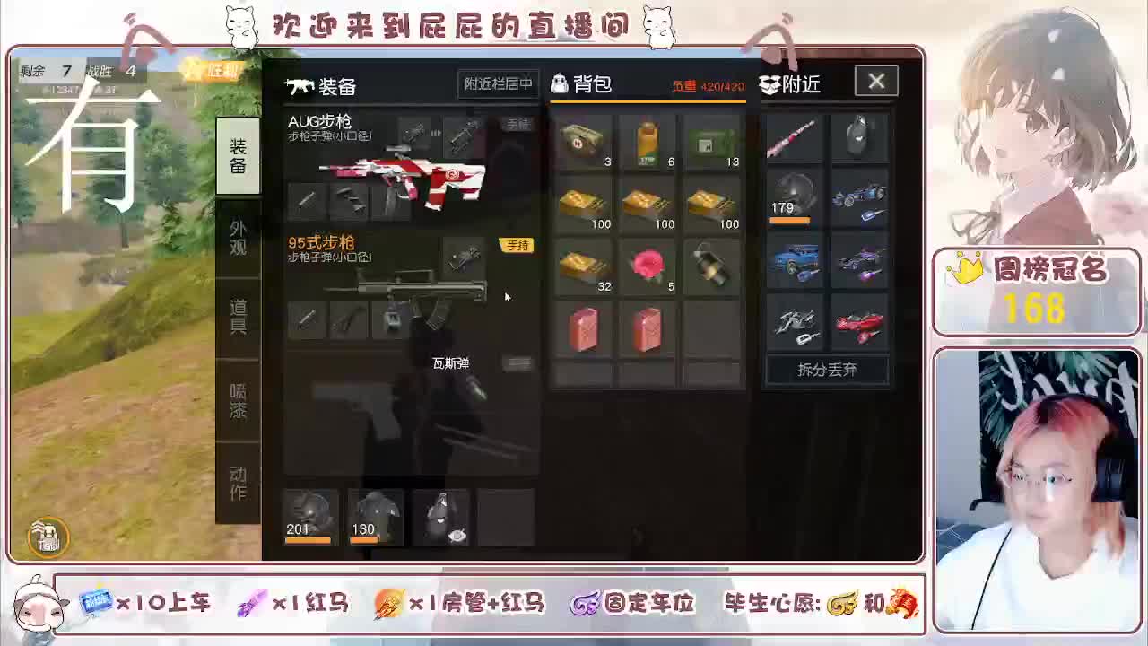 有哦！！接托管 第12段