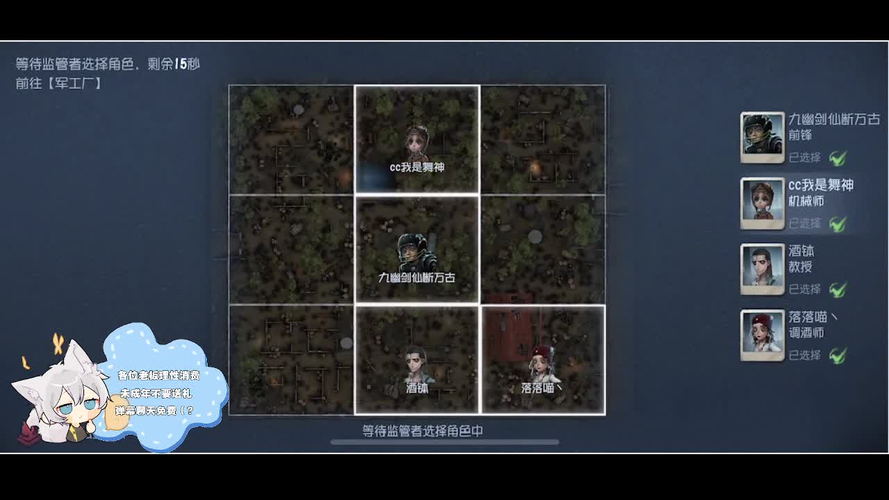 输赢是常态 第2段