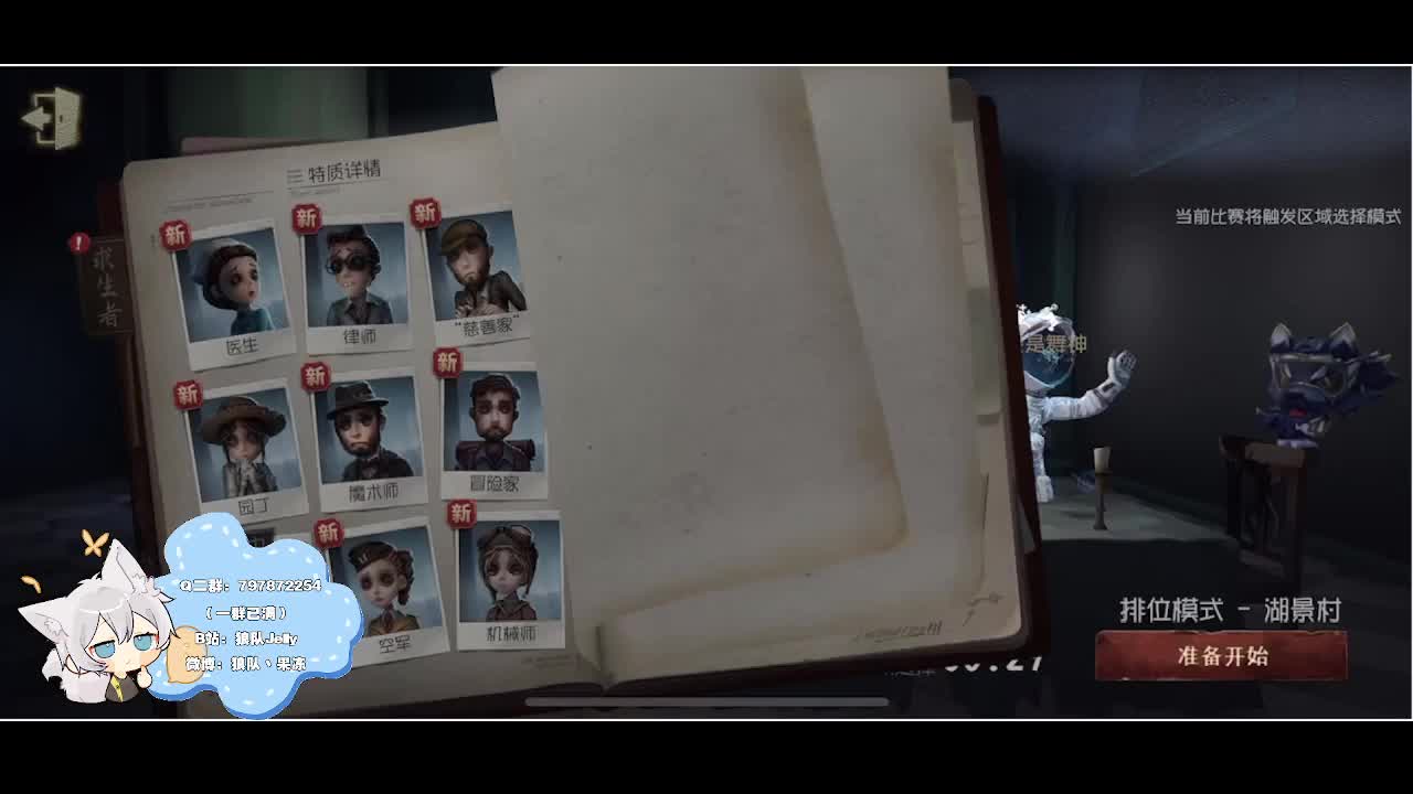 输赢是常态 第3段