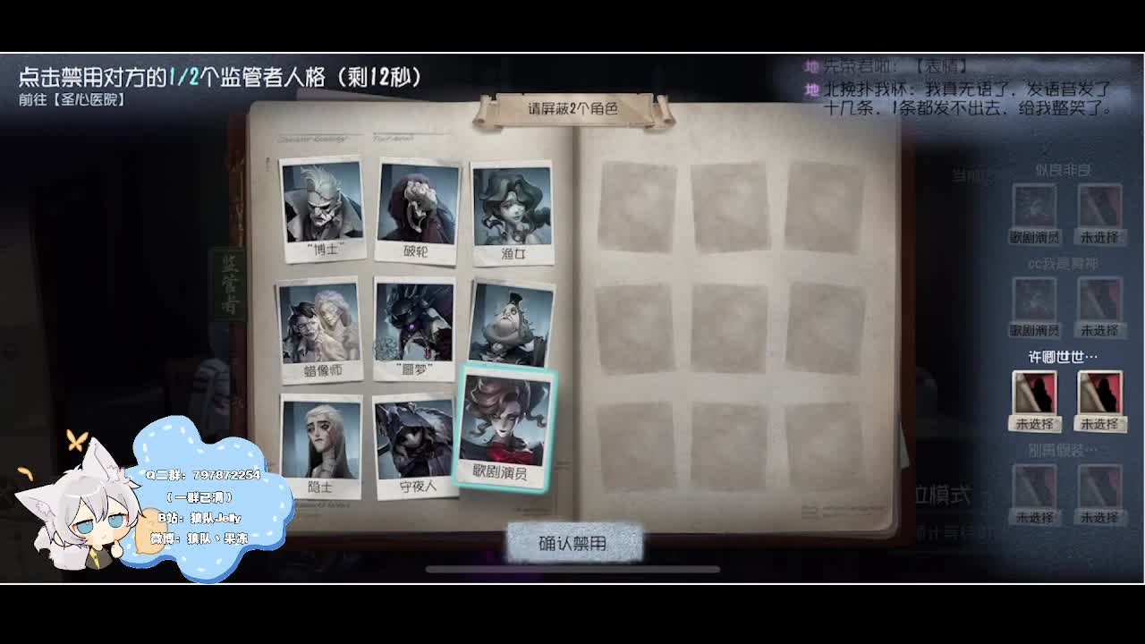 输赢是常态 第4段