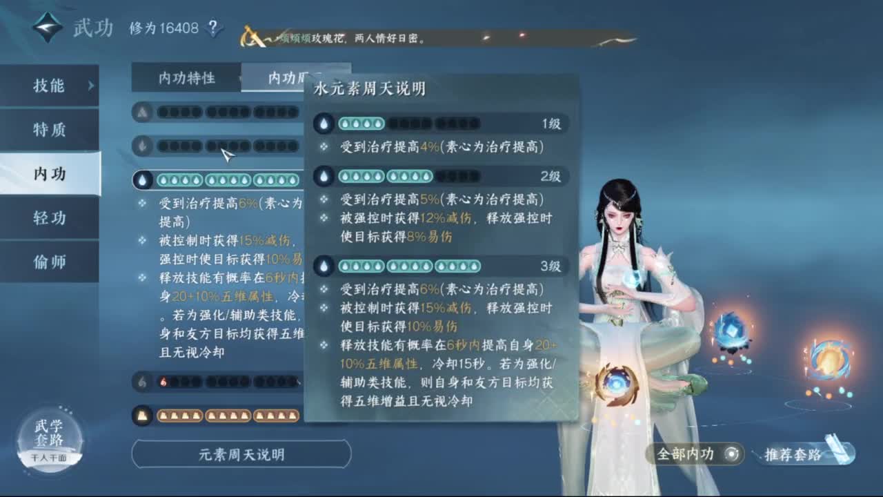 战力打造调号，接托管！ 第8段