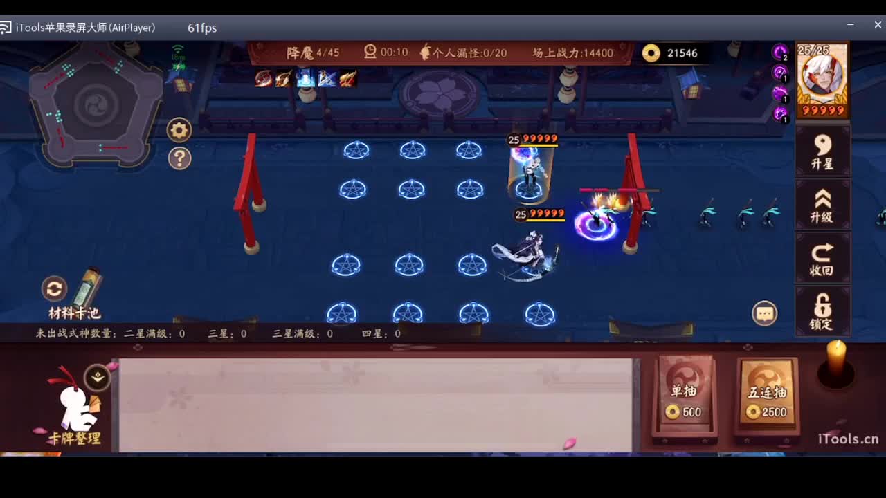 守感来了 第1段