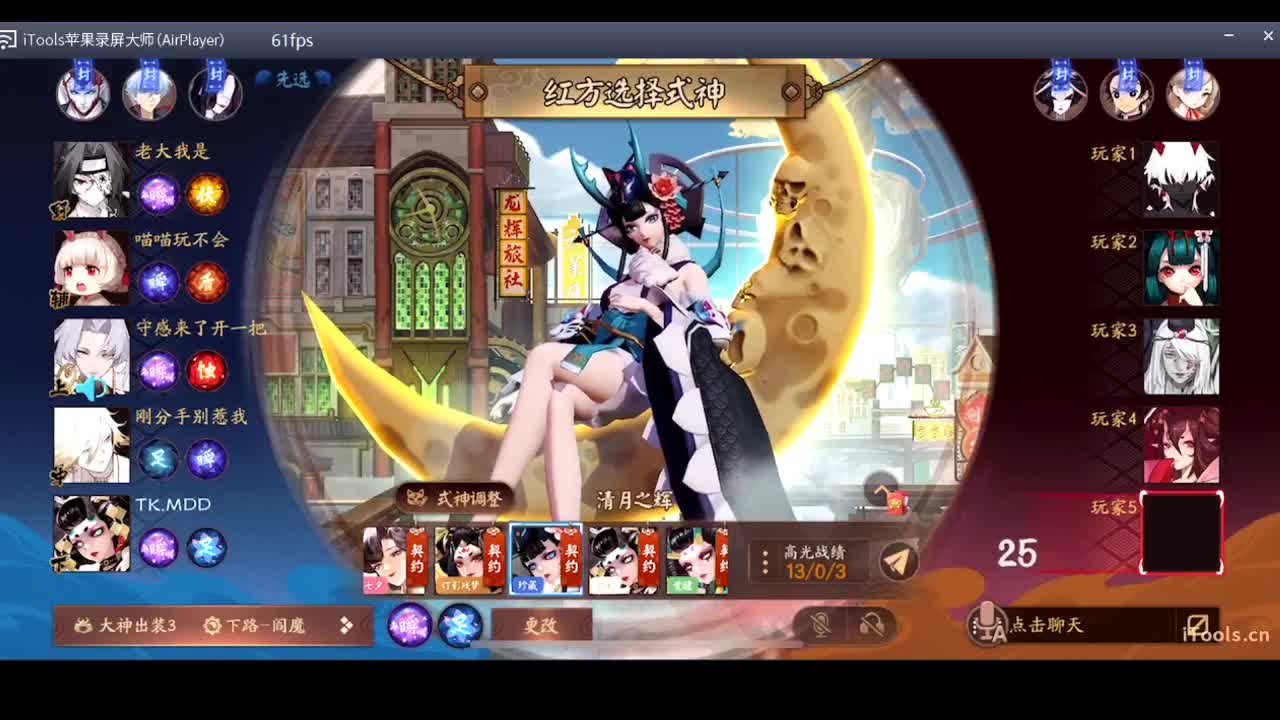 守感来了 第3段