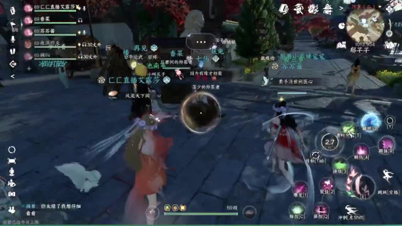 探索 接 第3段