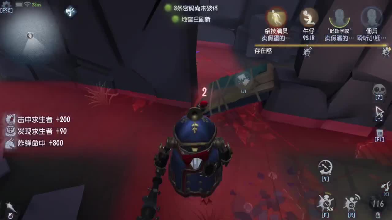 芜湖你们好啊 第2段