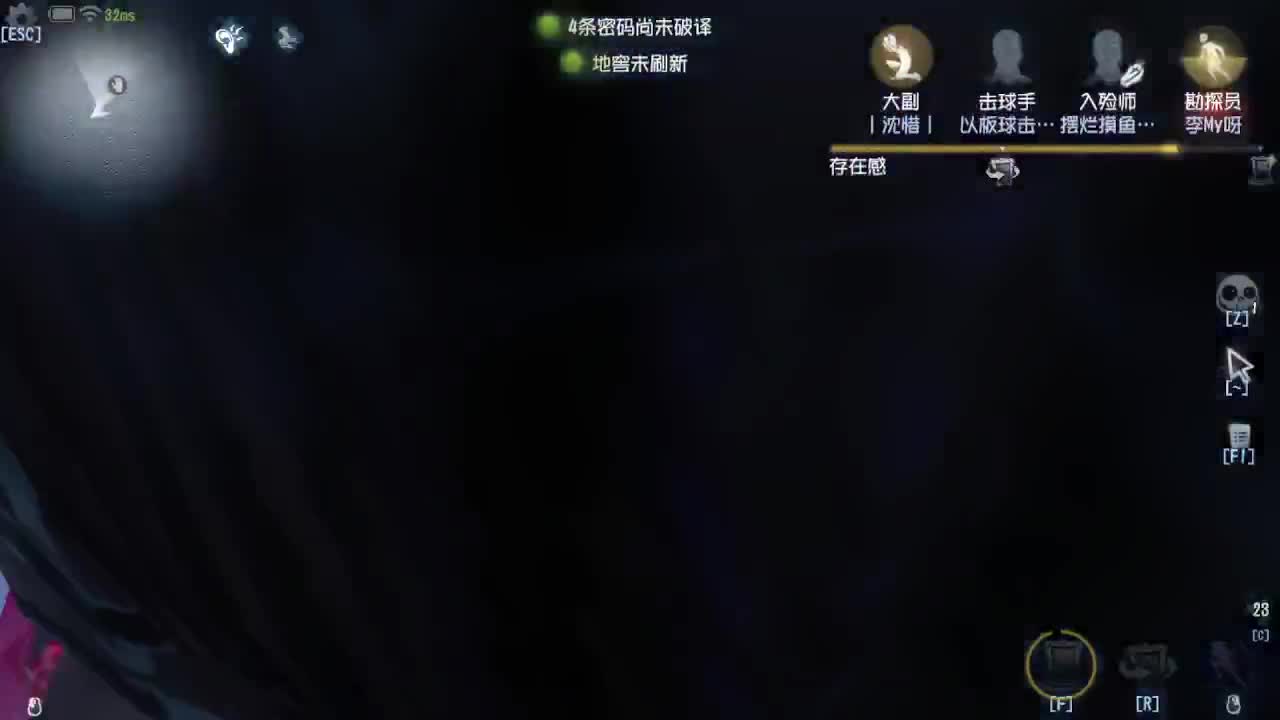 芜湖你们好啊 第4段