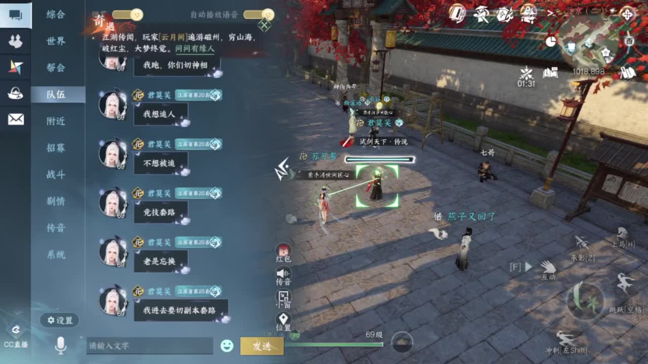 探索 接 第10段
