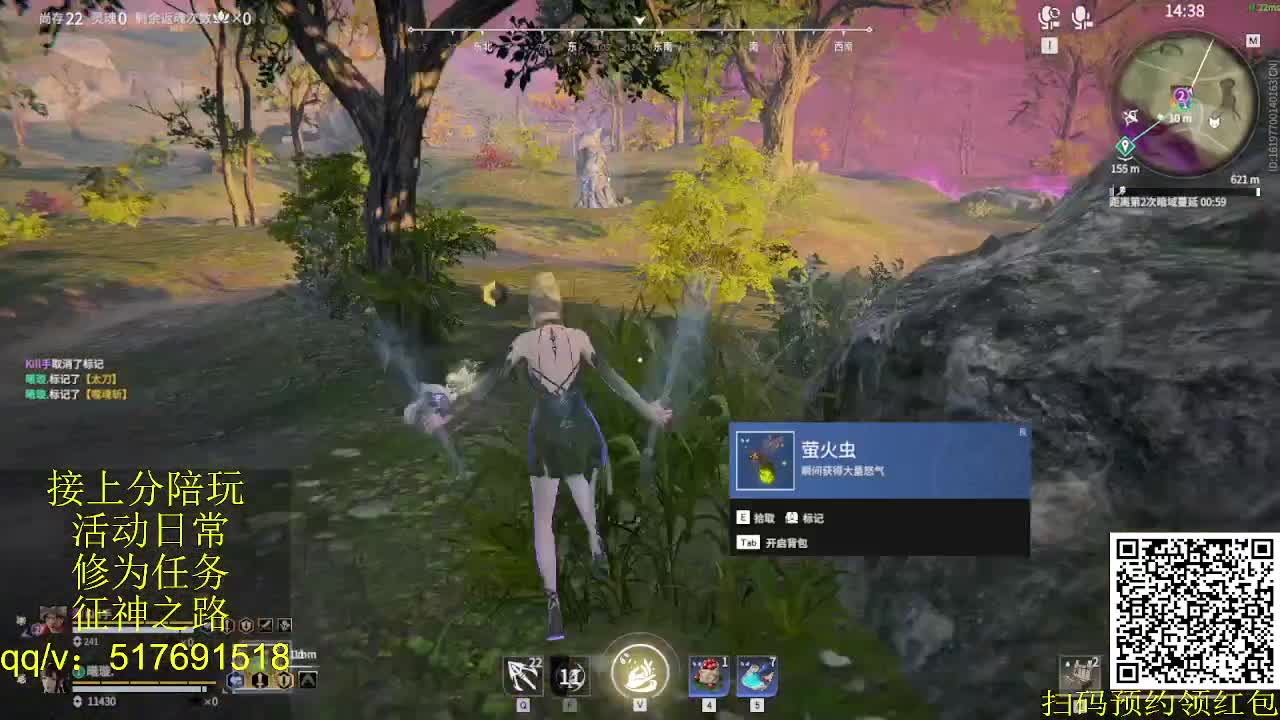 新赛季接上修罗！接陪,各种业务！ 第4段