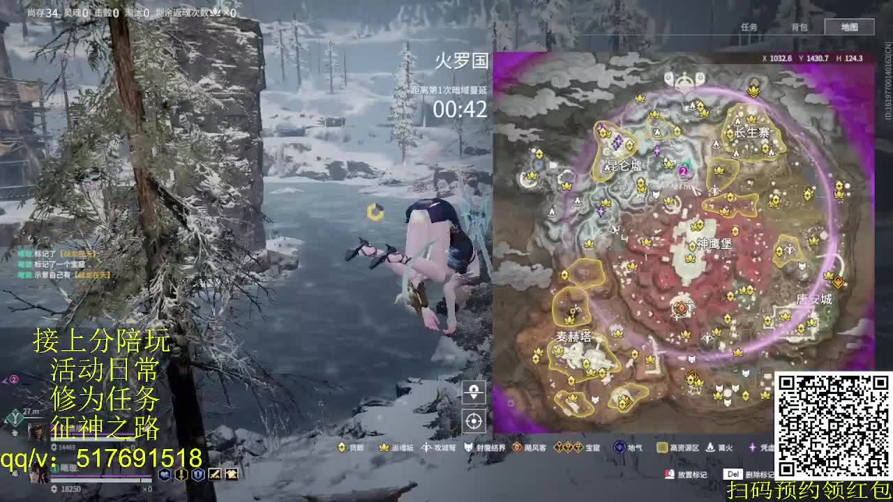 新赛季接上修罗！接陪,各种业务！ 第7段