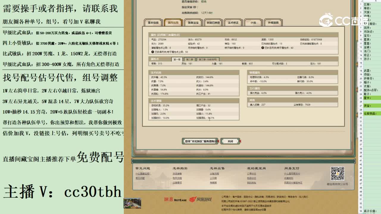 2023-07-20 21-40-27男人123