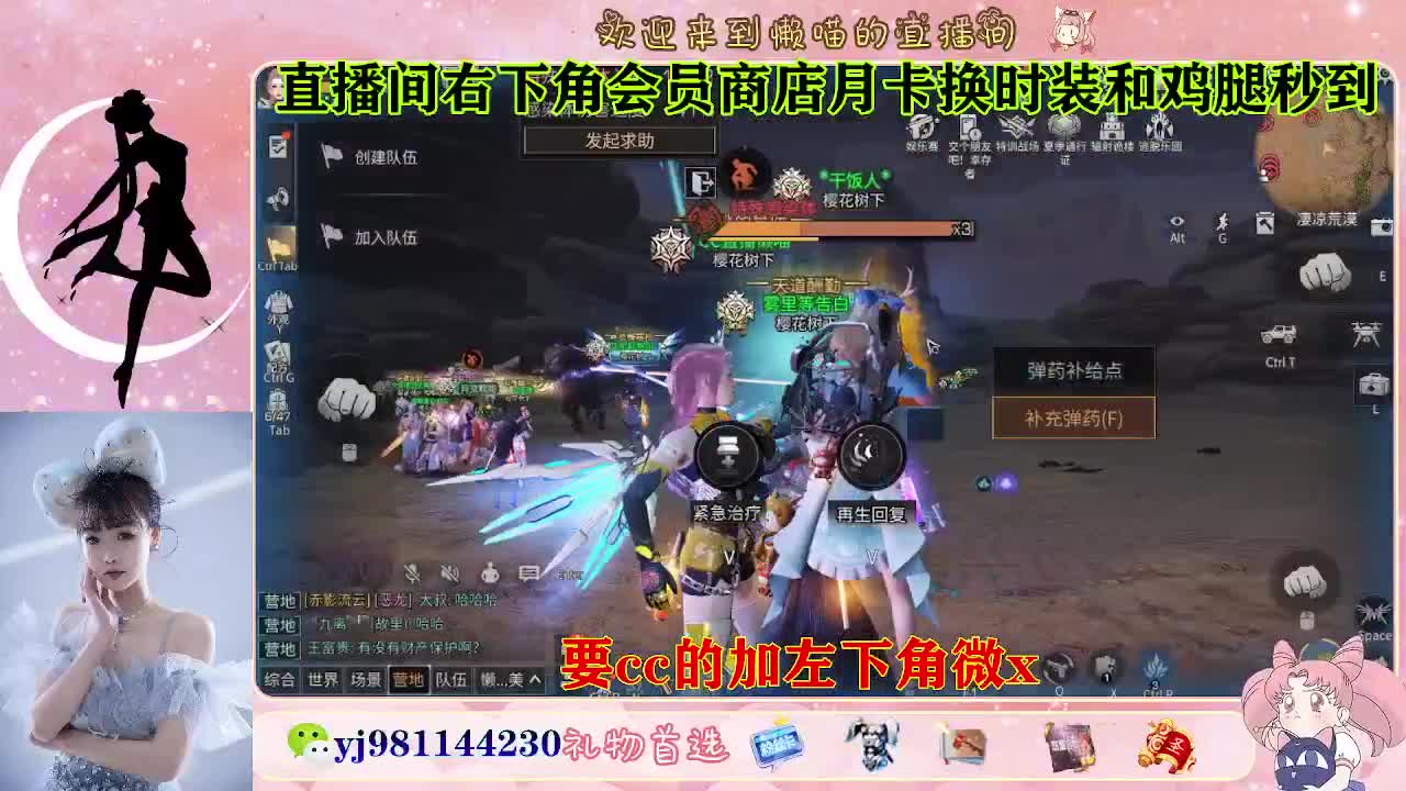 共创永久cc来啦 第4段