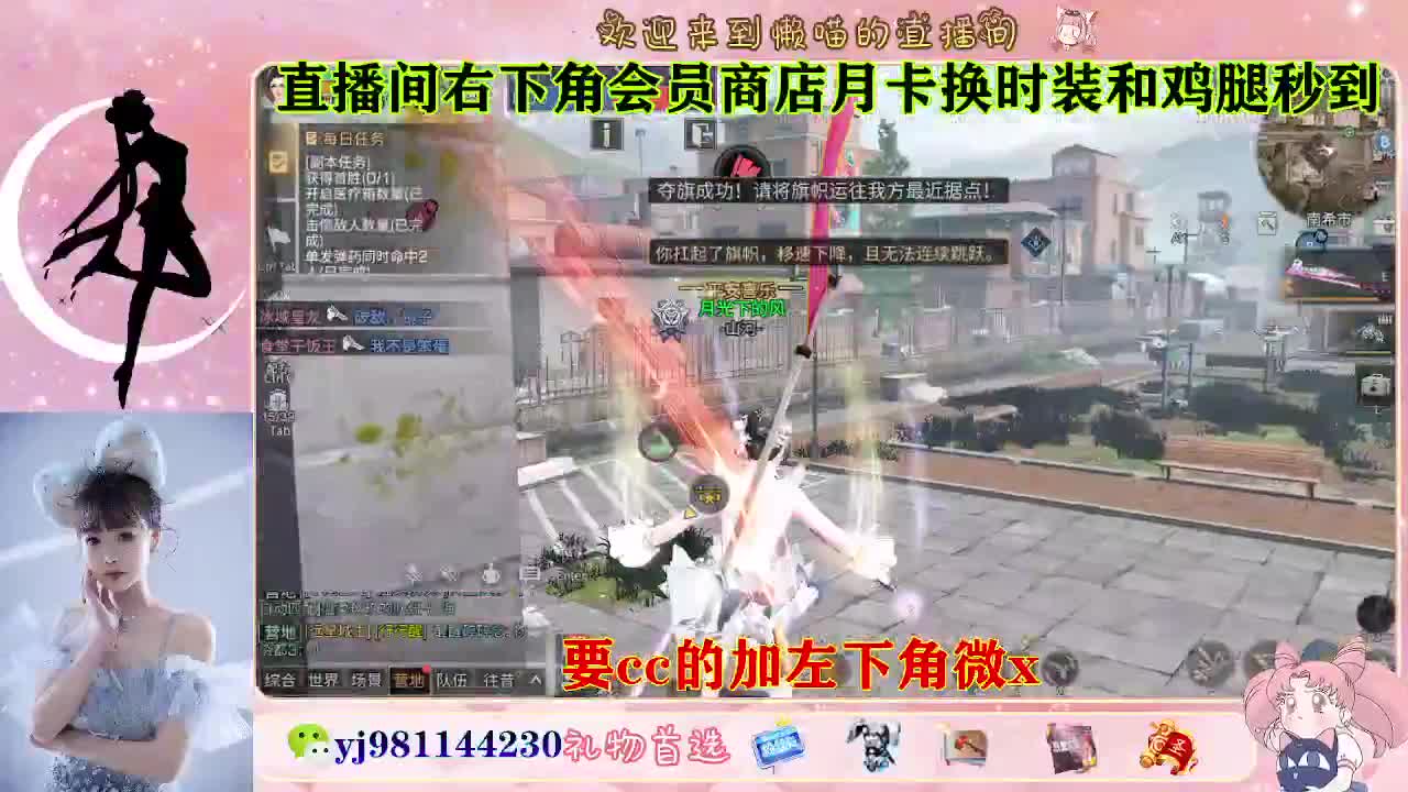 共创永久cc来啦 第5段