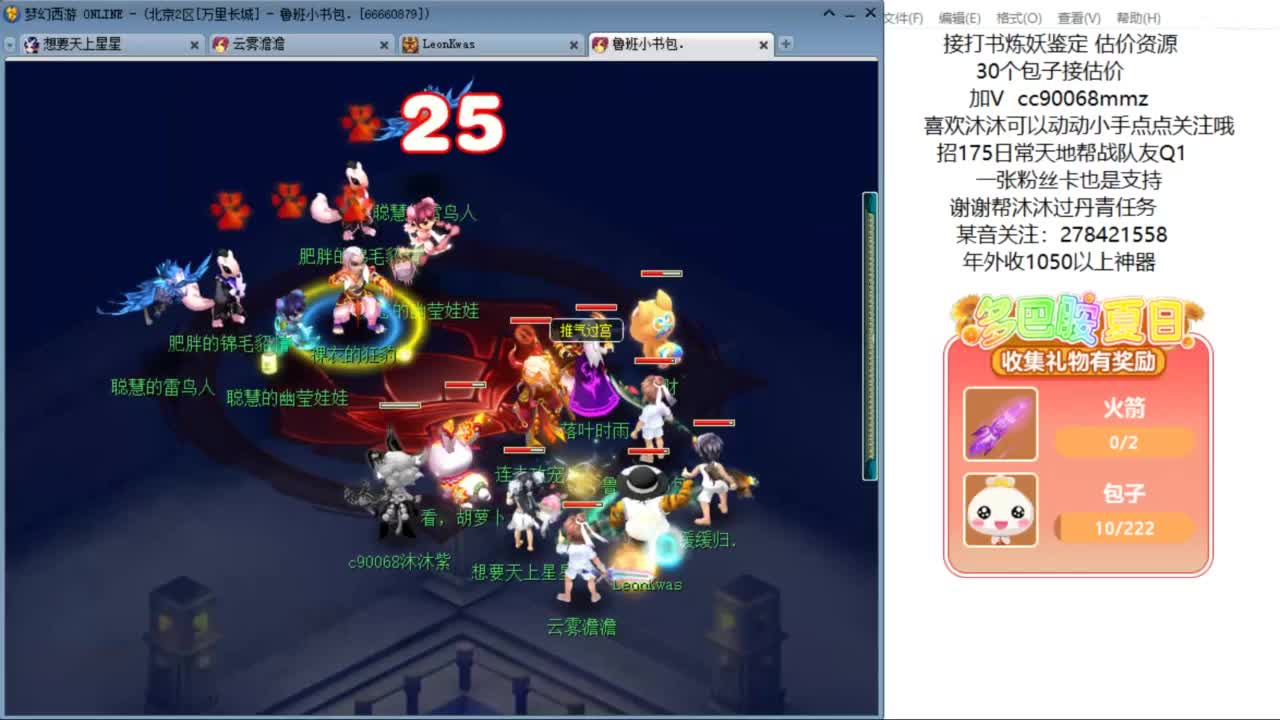 嗨  来聊天听歌啊ღ 第6段