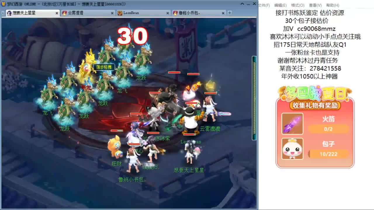 嗨  来聊天听歌啊ღ 第7段