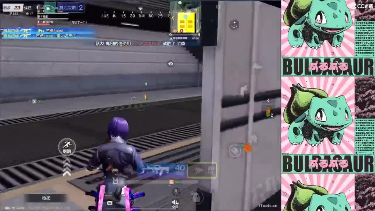 新人 第3段