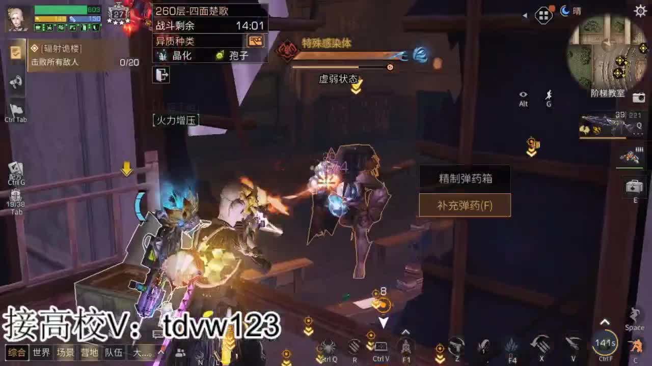 接高校224 225 235 240 第2段