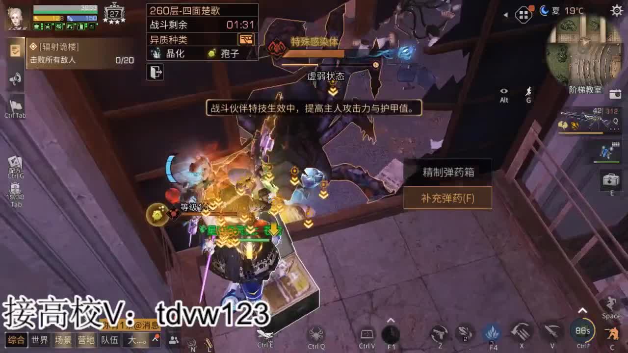 接高校224 225 235 240 第3段