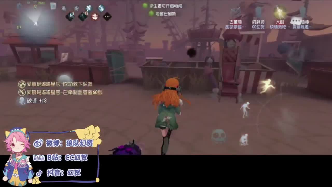 有趣的一天 第1段