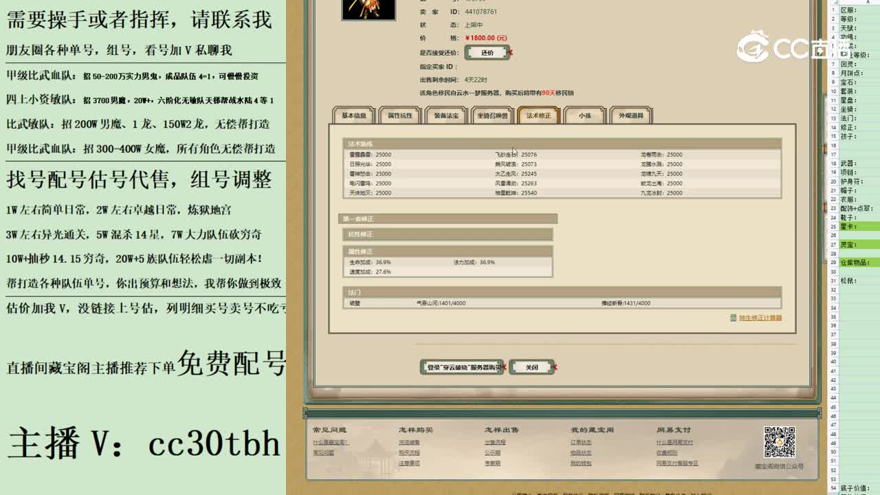 2023-07-20 22-02-53男仙123