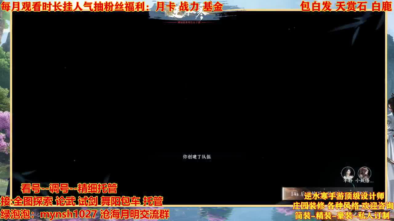 看号提战托管 第2段