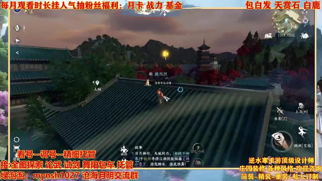 看号提战托管 第5段