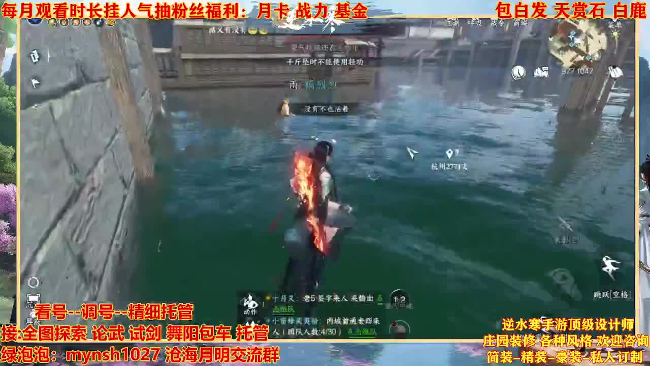 看号提战托管 第6段