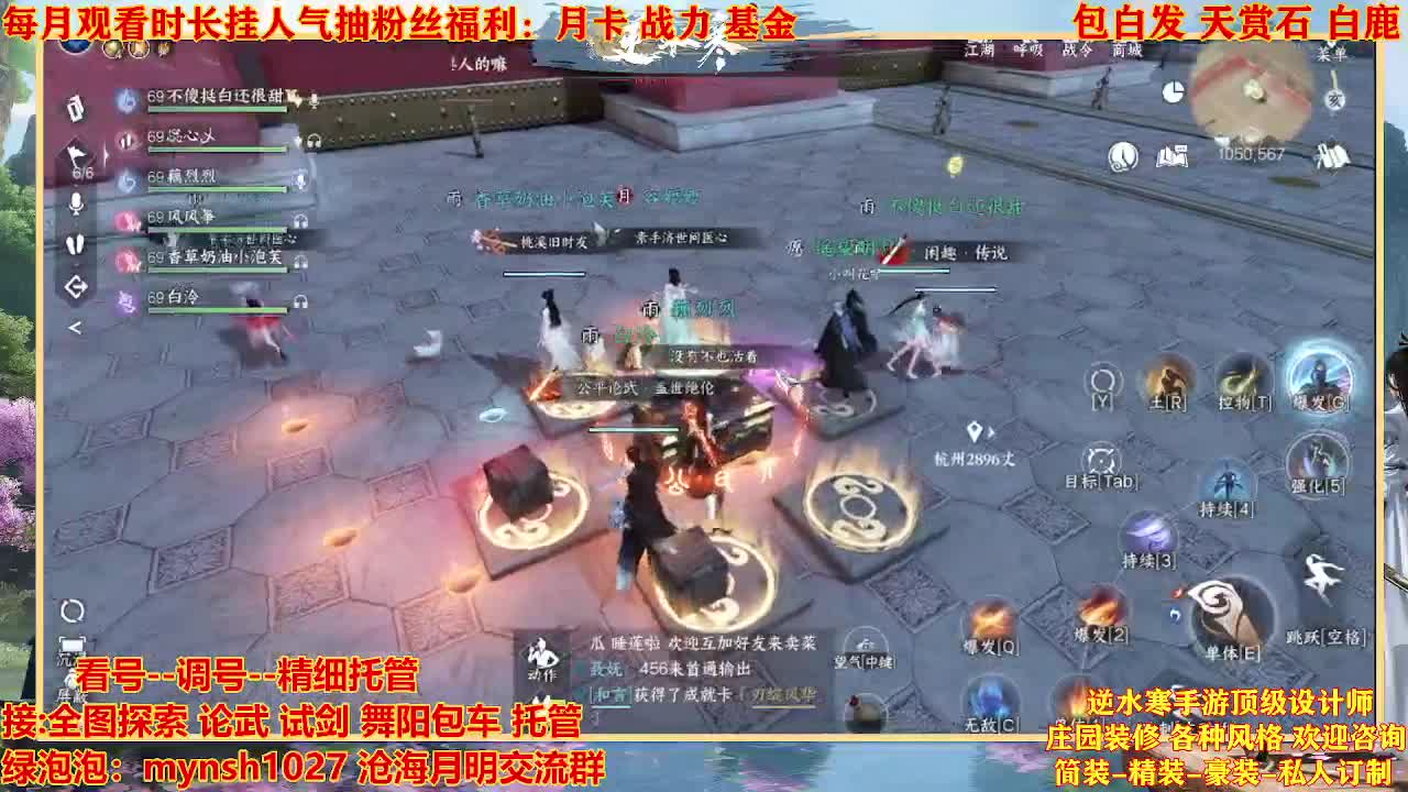 看号提战托管 第7段