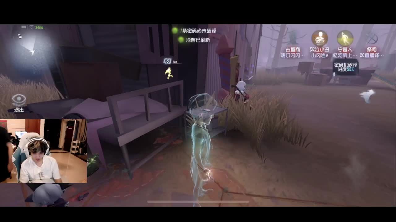 1=1 第3段