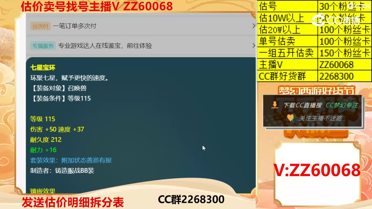 【主播点评】画魂