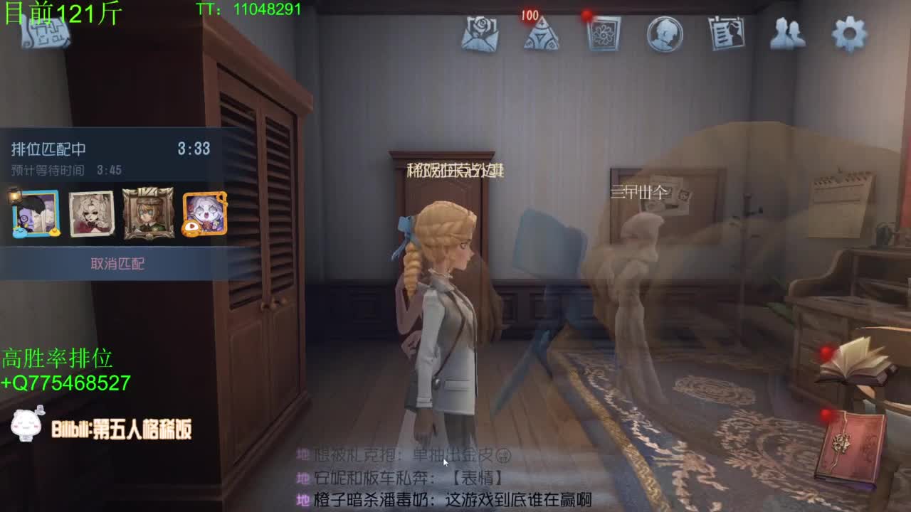 到120斤再改标题~ 第3段