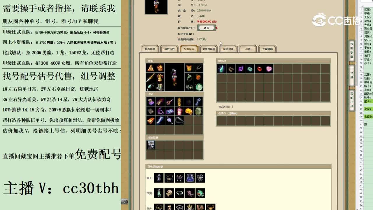 2023-07-20 22-19-49男人123