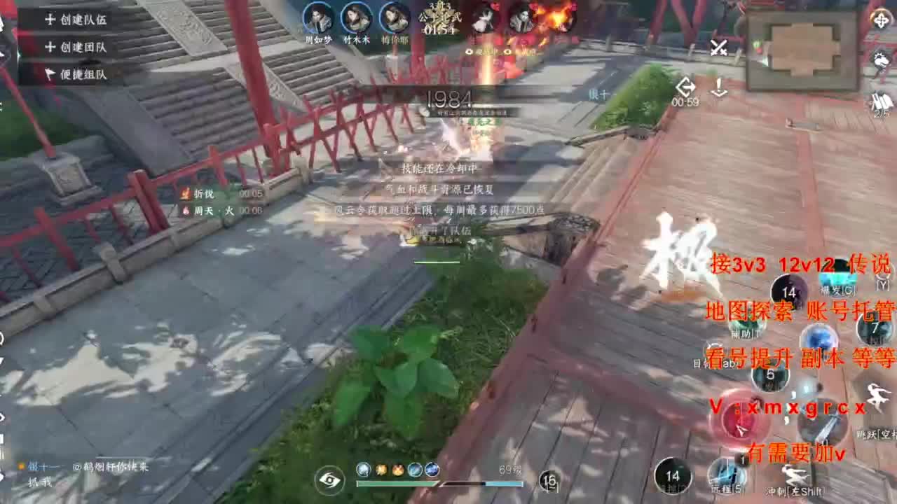 接全部 第5段