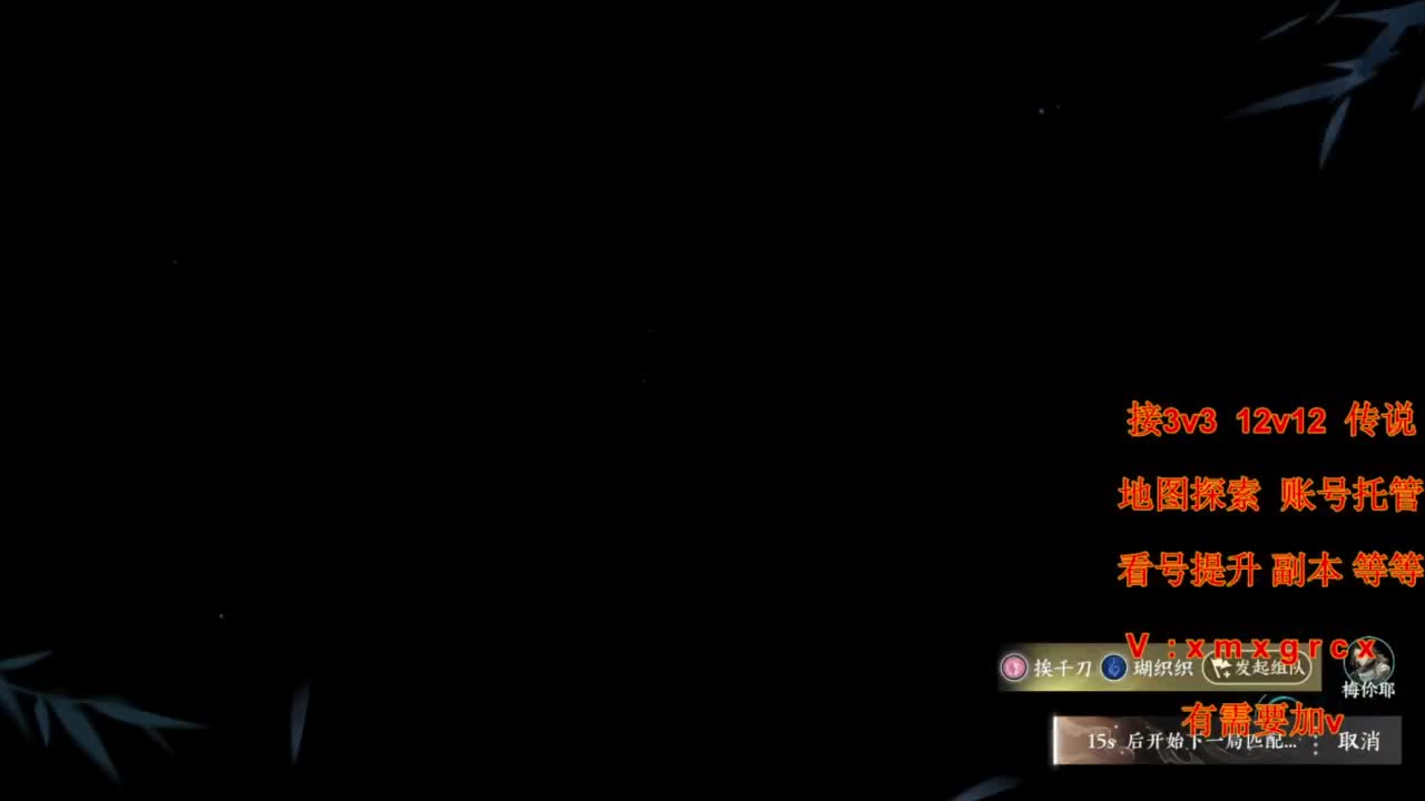 接全部 第6段