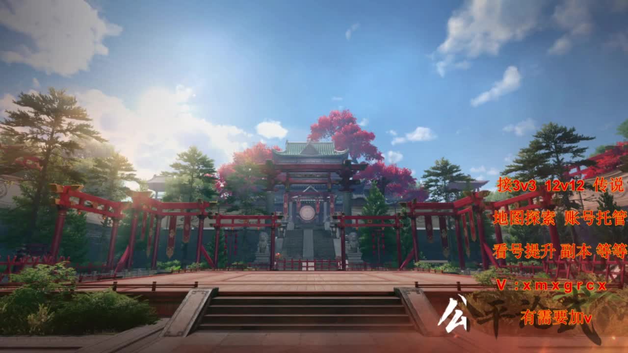 接全部 第9段