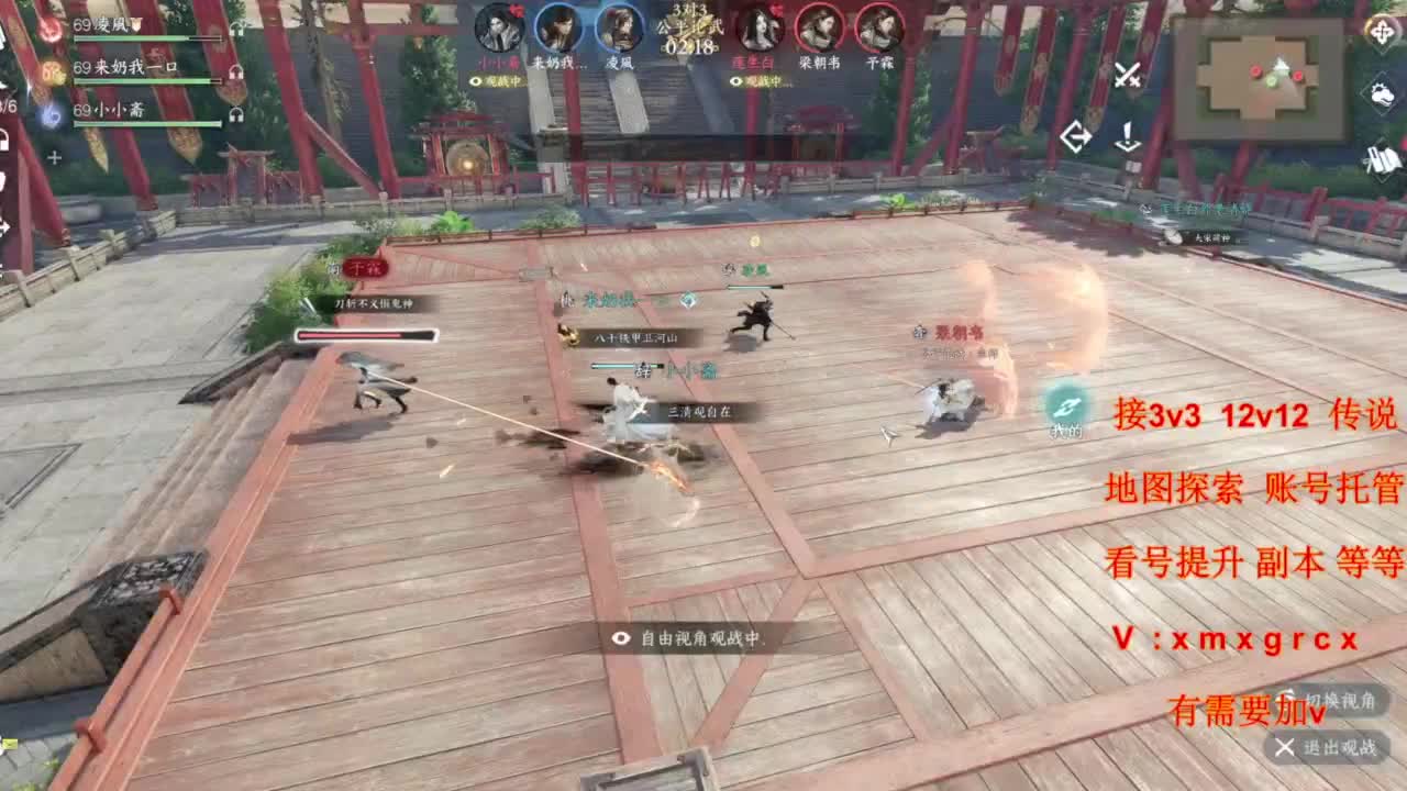 接全部 第12段