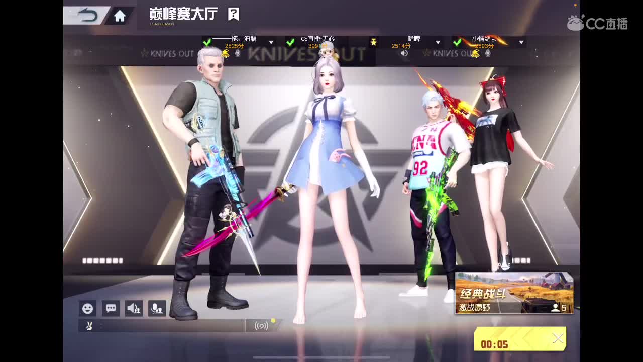 快乐游戏 第3段