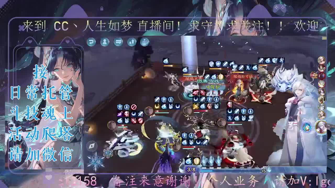 打打斗技，接斗技调号托管 第2段