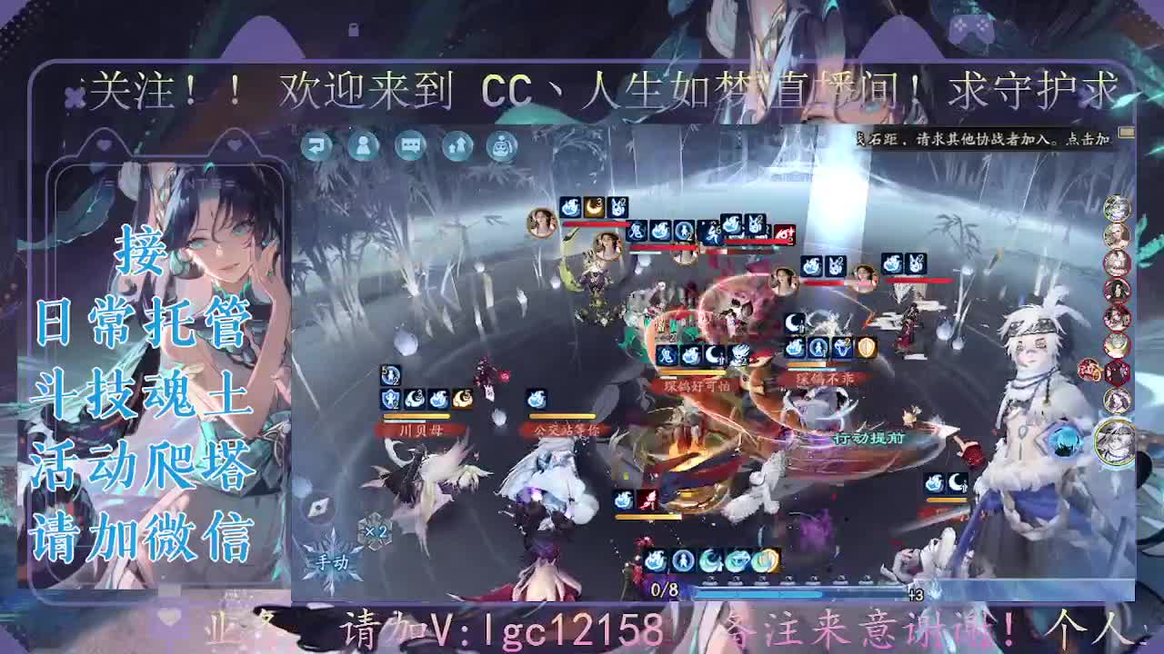 打打斗技，接斗技调号托管 第5段