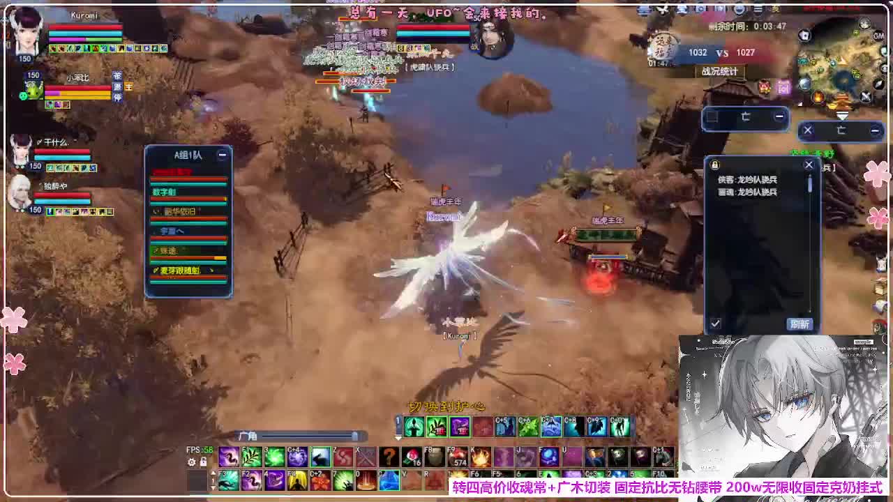 瑞虎敦煌 第1段