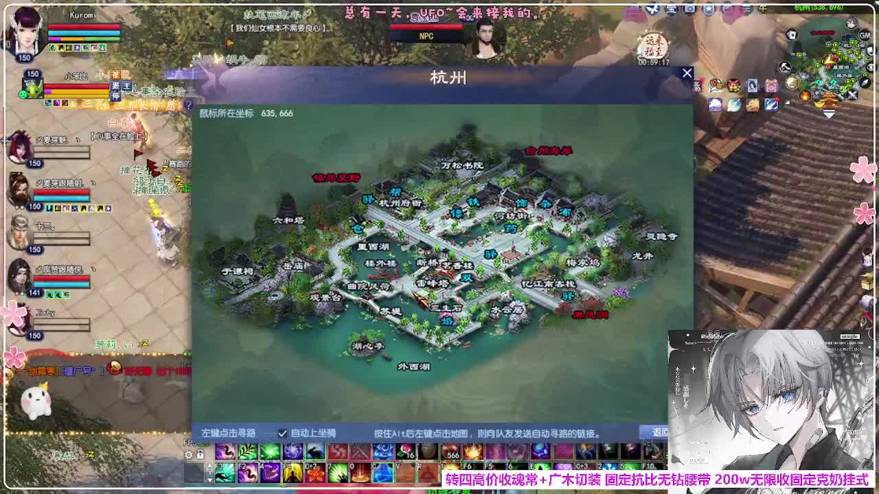 瑞虎敦煌 第3段